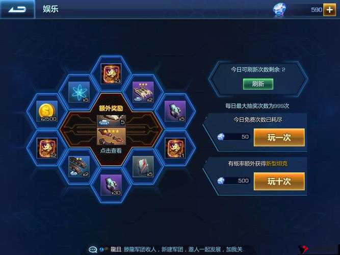 全民坦克礼包领取攻略,资源管理的重要性与高效利用