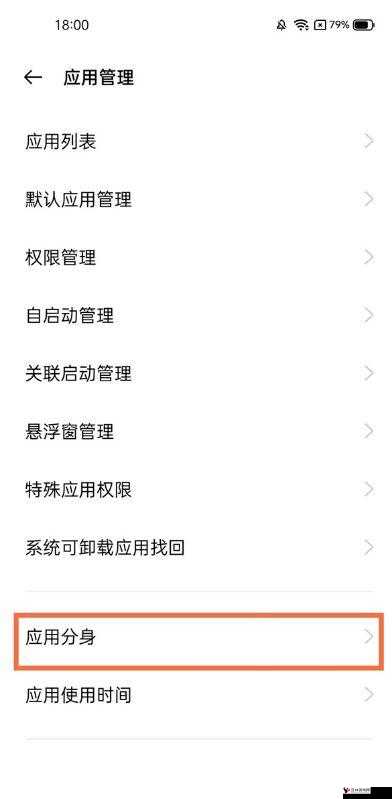 深度探索天诛魔双开软件:全面解析如何轻松双开天诛魔的技巧与推荐