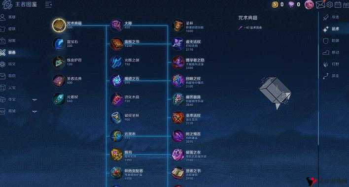 王者荣耀游击弯刀属性价格图鉴及其在游戏中的高效运用