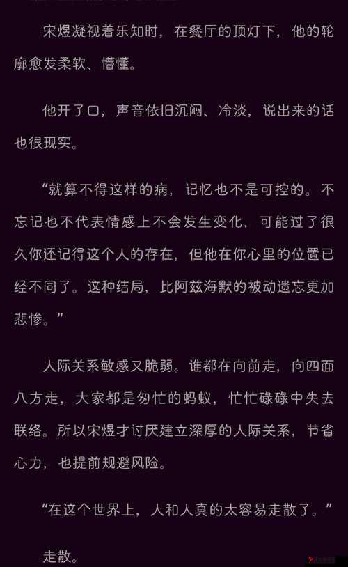 白洁孙倩东子：一段充满波折与情感纠葛的传奇故事