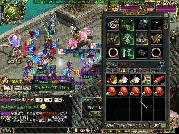 问道手游高级法玲珑怎么得?有什么用?