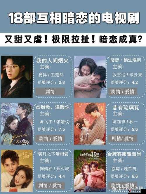 男女一起错错错电视剧免费观看:精彩剧情不容错过