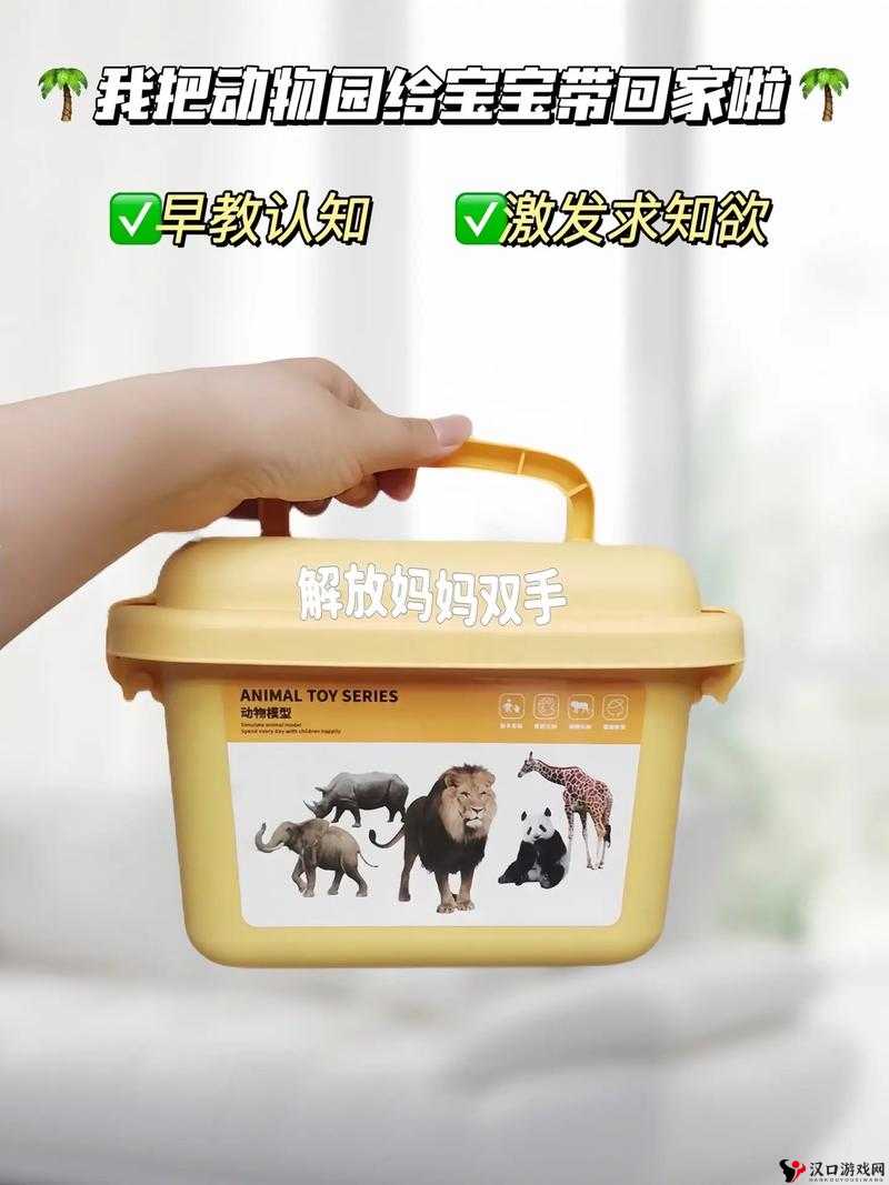 最新美国ZOOM动物_欢迎你:带你走进神奇的动物世界