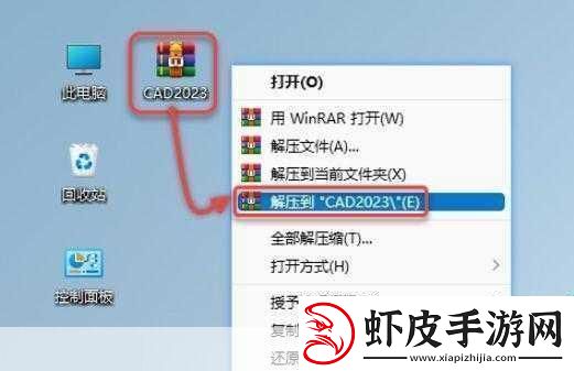 cad视频在线观看免费软件