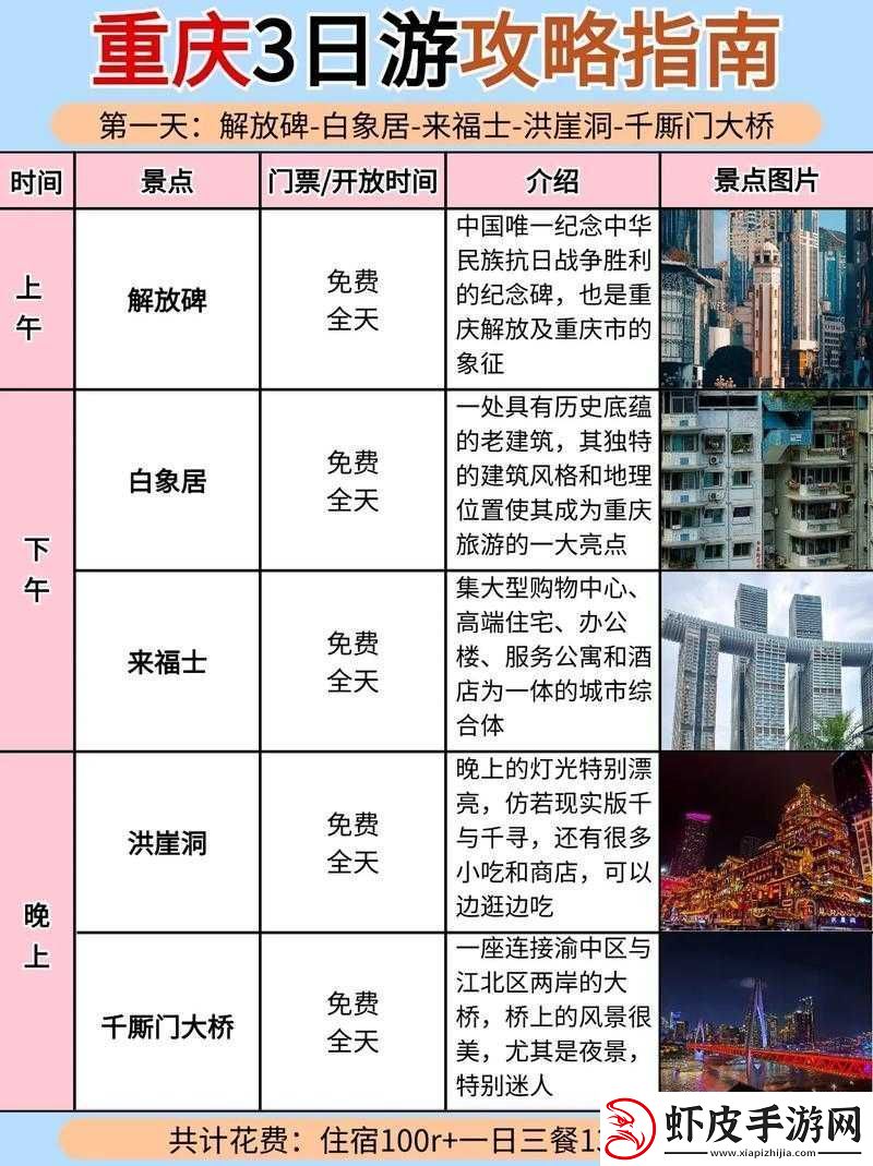 影之刃鬼差玩法全解析