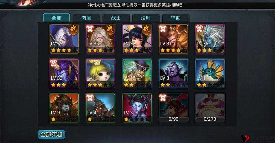 乱斗西游2河伯怎么样,技能属性天赋详解