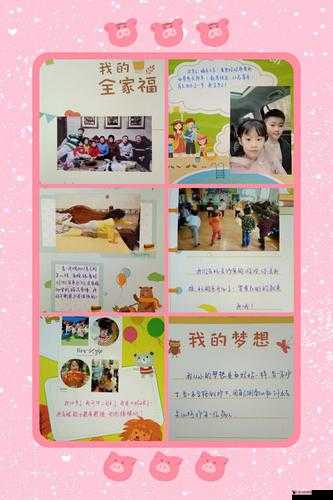 女孩子奖励自己的资料:开启自我关爱与成长的美好之旅
