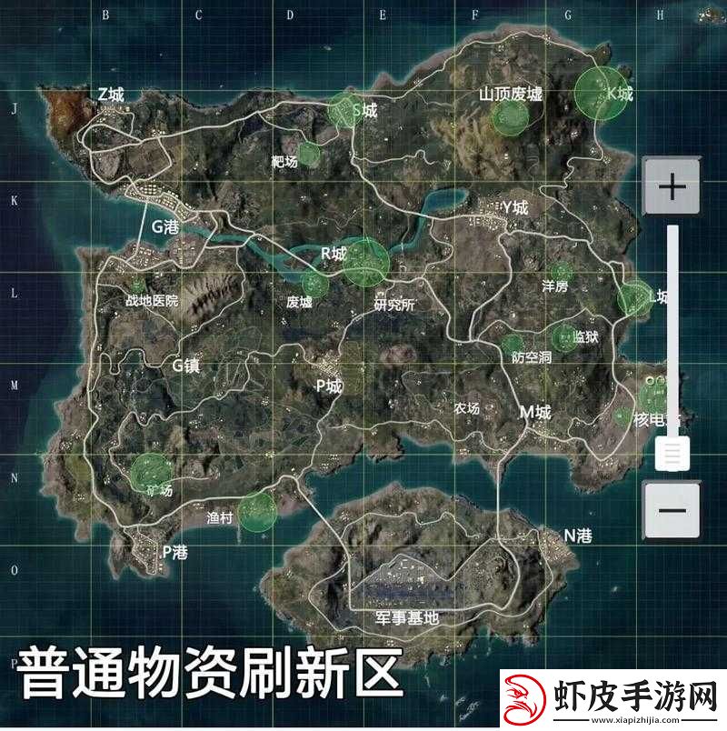 和平精英小黄鸭位置及空投箱刷新地点全解析