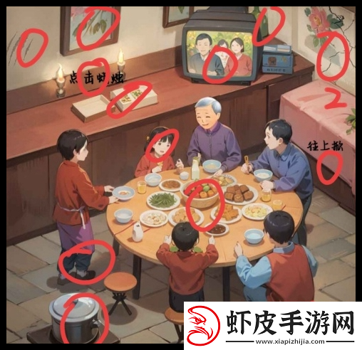 规则怪谈诡异聚餐怎么通关