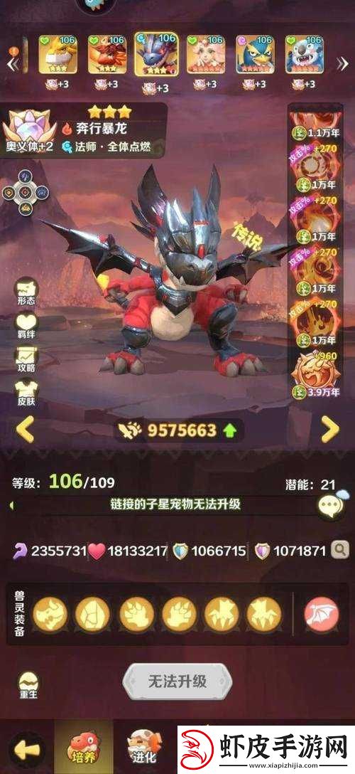 最后的原始人新手入门攻略