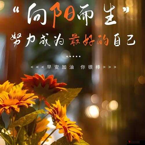 9 幺玩命加速中：勇往直前追逐梦想不停歇一路向前冲