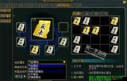问道手游道行提升秘籍,快速修炼,成就强者之路