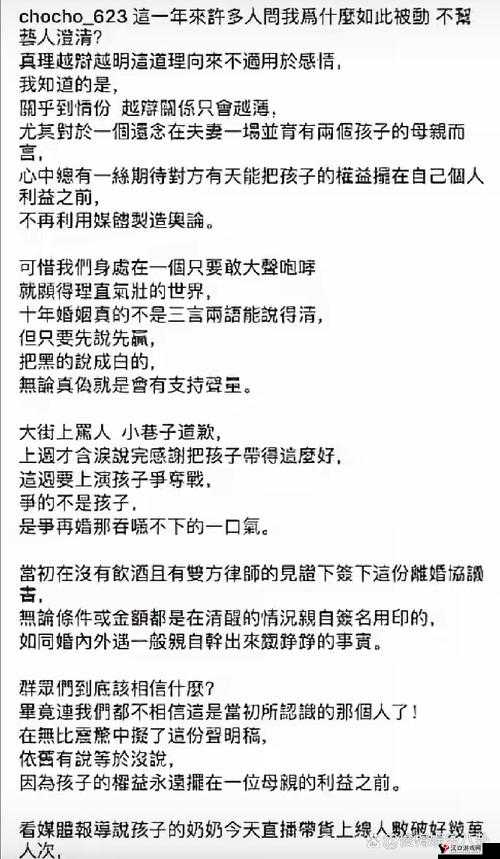 17c 独家爆料免费:带来意想不到的精彩内容