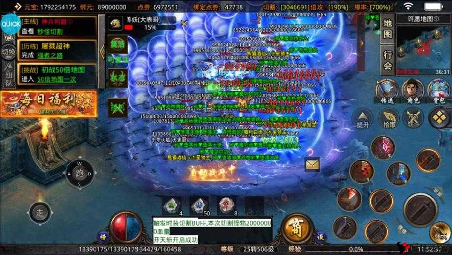 《2021最新免费逸仙诀之剑侠奇缘双开挂机软件全解析:热门逸仙诀双开挂机神器推荐》