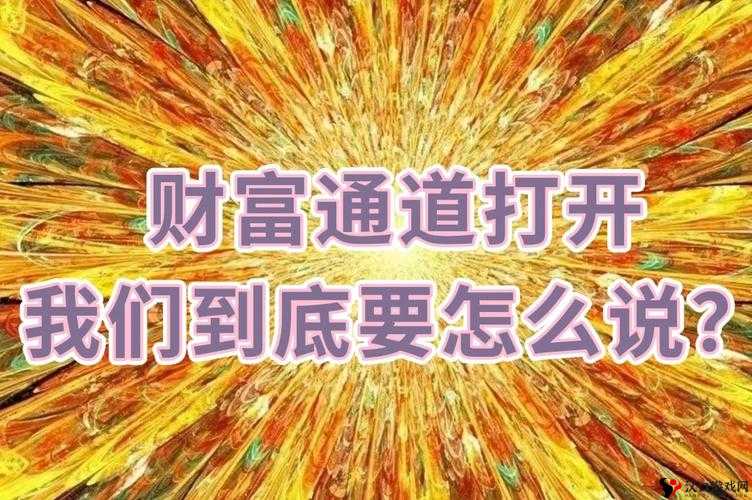 富二代 APP 安卓下载:开启专属财富体验的便捷通道