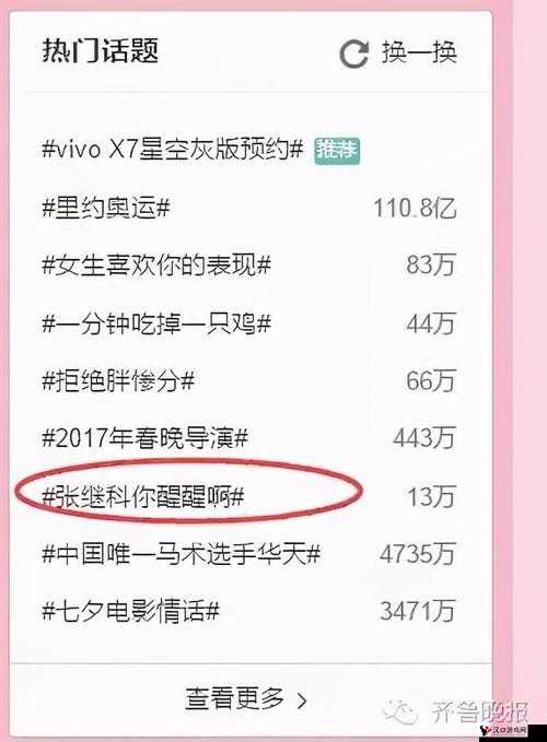 《万个大魔王》超常胜率极速上分攻略心得分享:战略技巧与经验总结报告