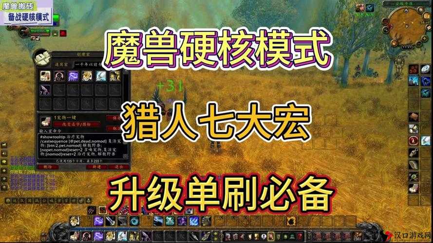 王者猎人双开助手工具下载安装教程:高效多开,轻松上手