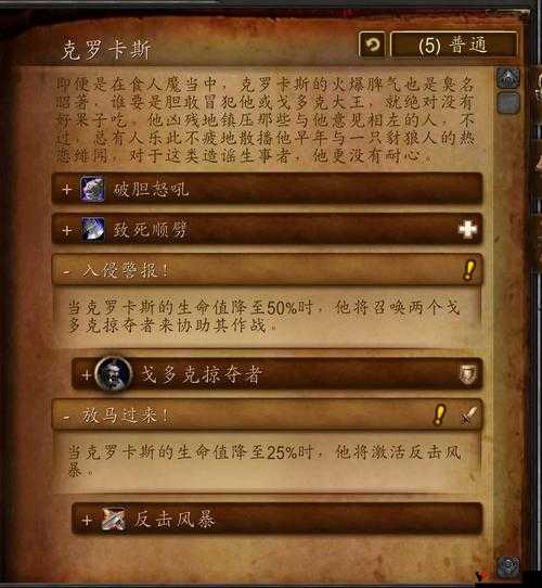 山口山战记厄运遗迹怎么玩，厄运遗迹通关技巧与资源管理