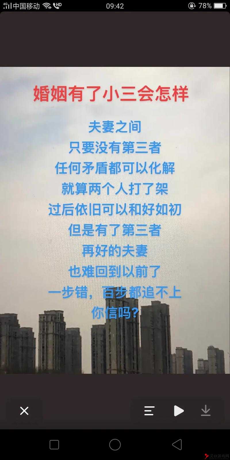 老公说她想尝试多人怎么回复她呢:探索恰当回应方式的思考