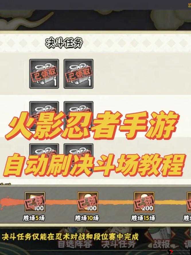 火影忍者手游C级忍者推荐,决斗场中的平民战神