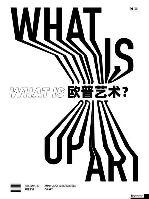 GOGOGO 全球高清艺术风格分析之全面深入解读与探讨