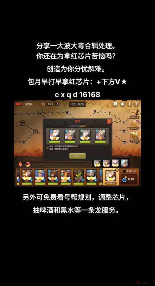 末日血战双开软件解析:如何有效实现末日血战的双开运行指南