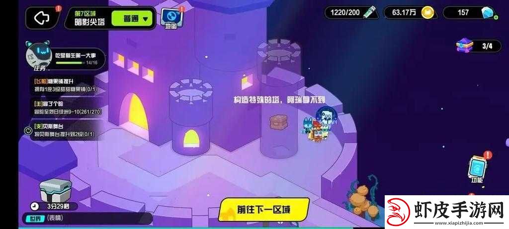 杀戮尖塔蘑菇事件攻略