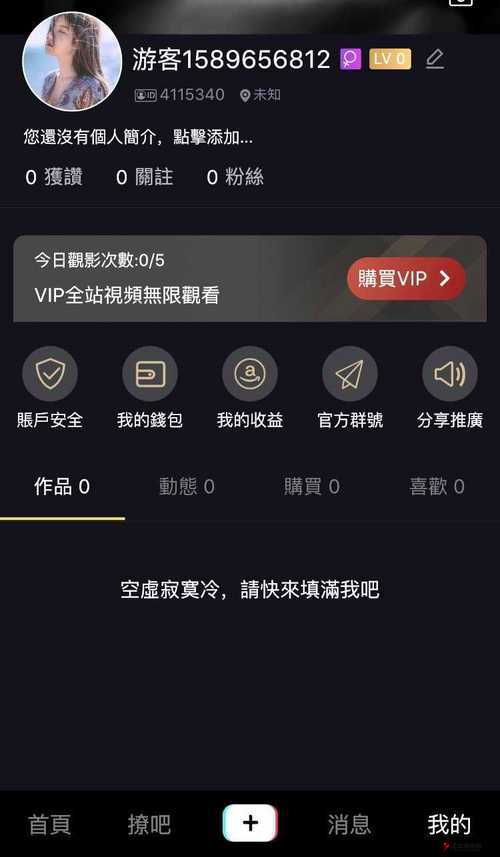 10 款成品短视频 APP 安装 :开启精彩的短视频之旅