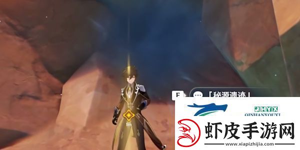 原神5.1命定将焚的虹光副本宝箱在哪