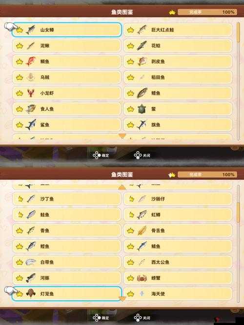 哆啦A梦牧场物语2紫萁位置攻略:探索紫萁的隐藏地点揭秘