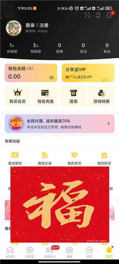 葫芦娃大作战游戏多开攻略:双开助手工具下载安装教程详解