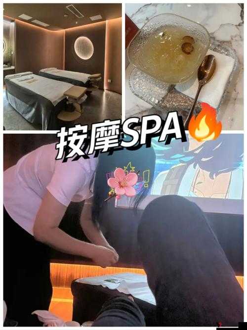 女子 SPA 时的极致高潮呻吟抽搐令人沉醉