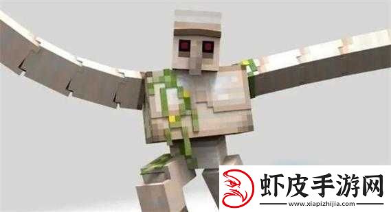 消除铁傀儡仇恨