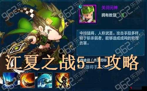 潮爆国:方驰援攻略大全,玩转潮爆国之策略与技巧