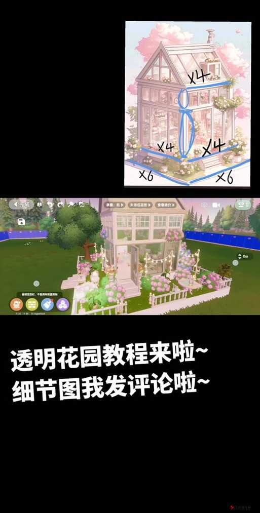 《心动小镇》乐园筹建书作用详解
