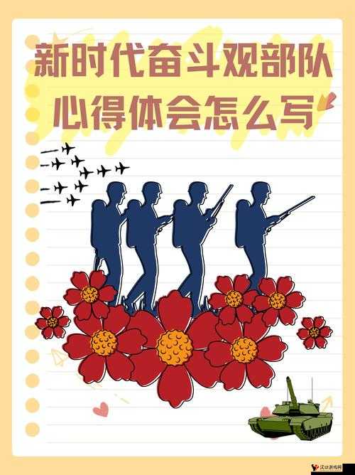 我们的新时代: Address-2024