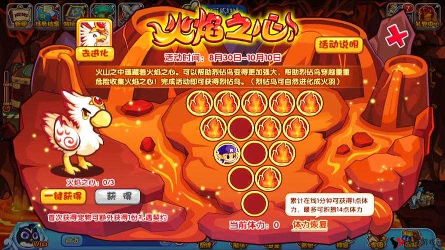 洛克王国天幕火羽绚烂技能表:全面解析火羽系列天赋与技能组合