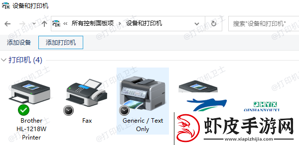 打印机安装方法及步骤教程