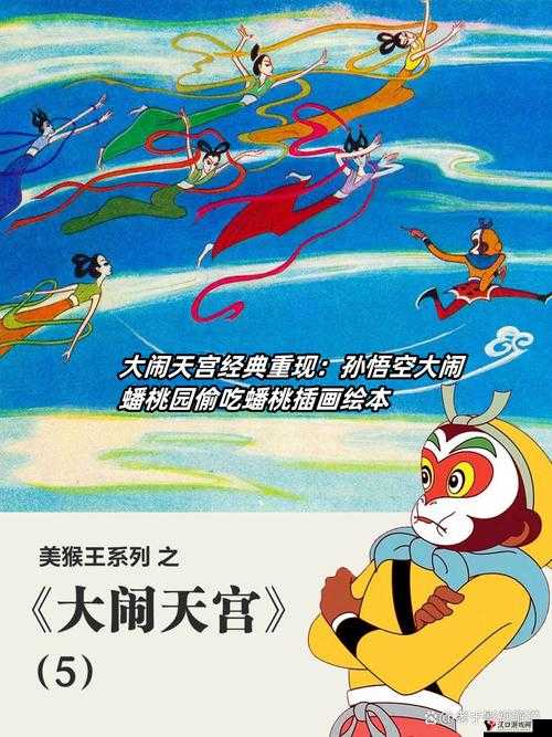大闹天宫,悟空礼包在哪里领?礼包领取地址详解