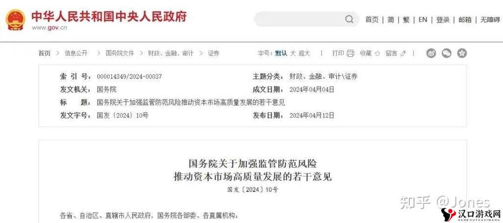 亚洲、日本、韩国、美国：四国间的复杂局势与博弈