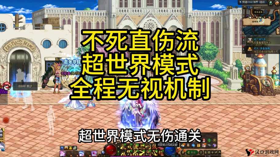 DNF光迹之约通行券全面解析:价格详情与优惠策略探讨