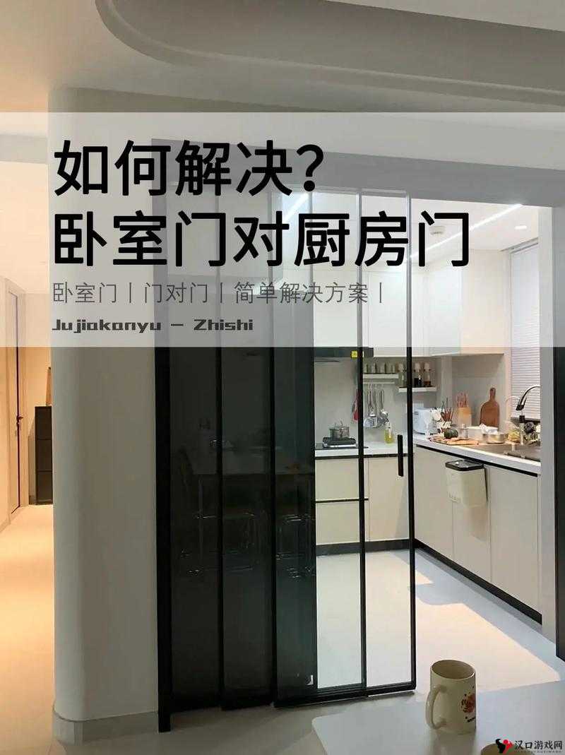 厨房一路干到卧室最简单处理方法:让家务变得轻松有序的秘诀