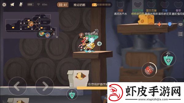 猫和老鼠s5赛季黄金货架皮肤是哪款