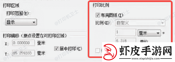 cad怎么打印图纸