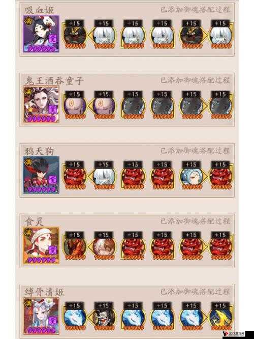 山海剑途 挂机收益解析超详细收益揭秘