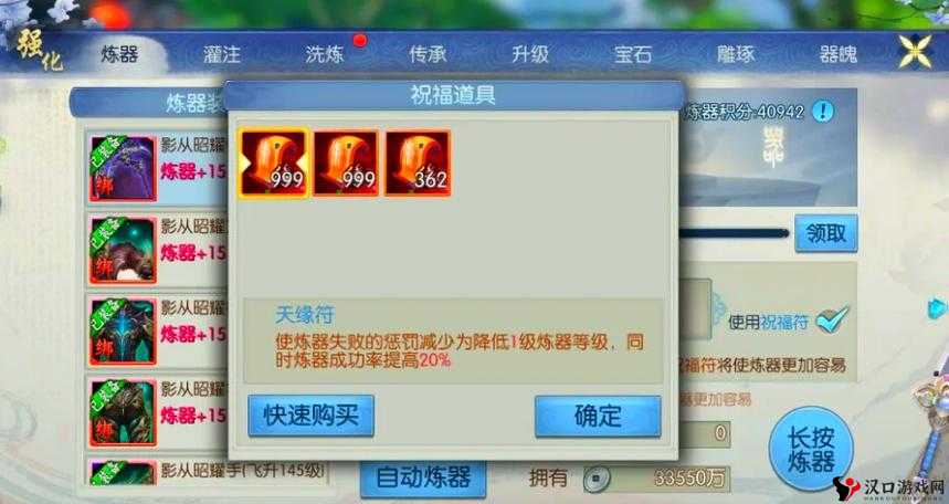 诛仙手游怎么快速升级?诛仙手游快速升级攻略详解