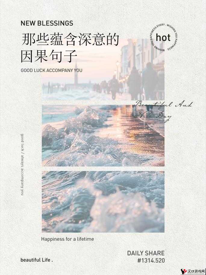 37 大人文任汾 company 创作背景及其蕴含的深意