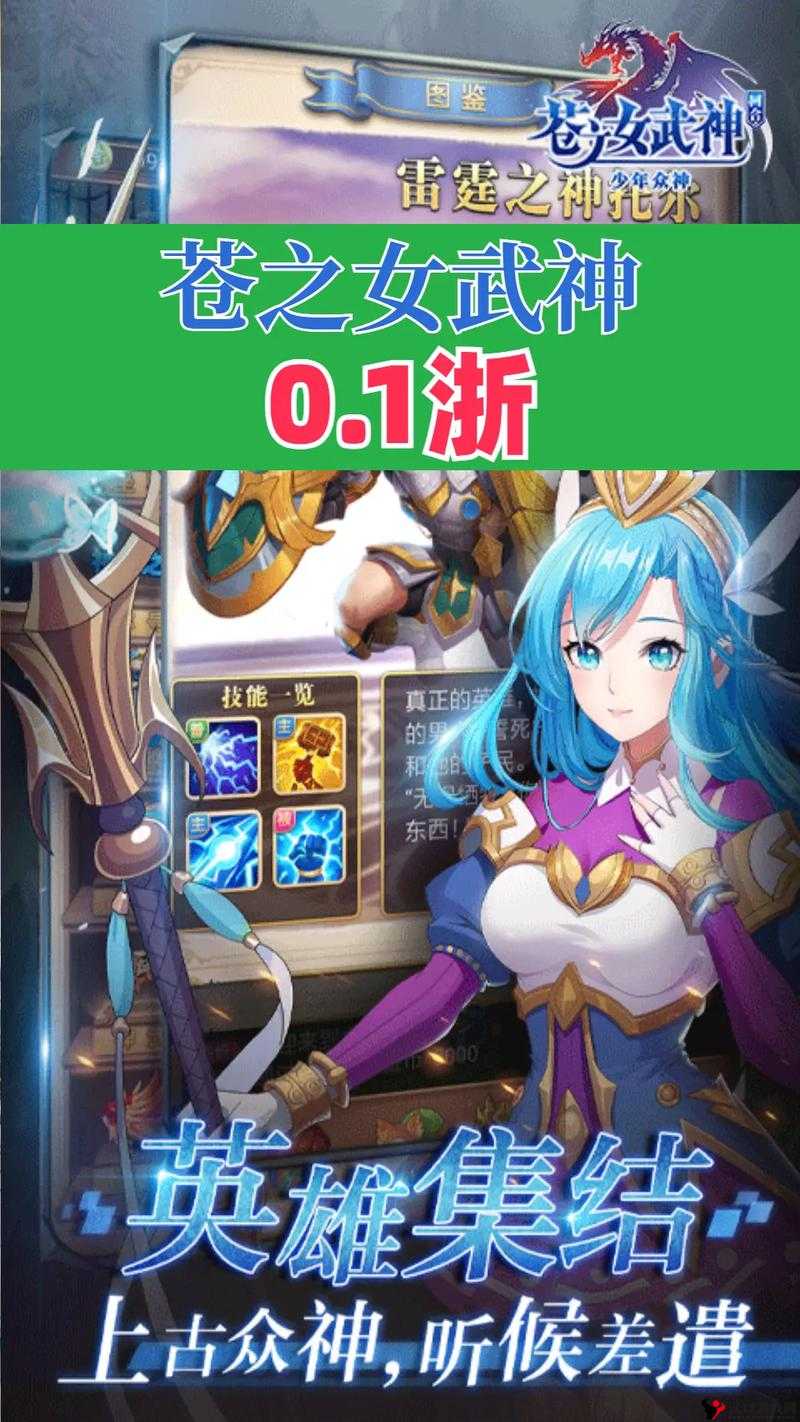 苍之女武神双开软件详解:如何有效进行游戏双开——深度解析推荐工具