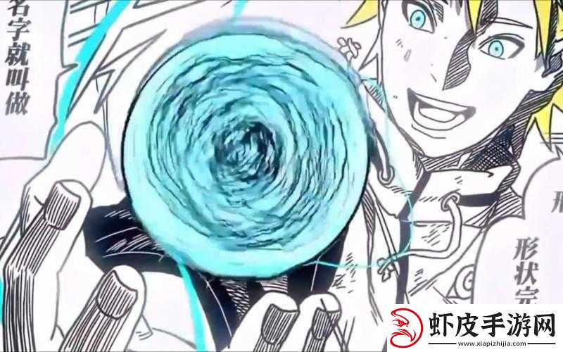 鸣人教会木叶丸使用忍术螺旋丸背后的故事