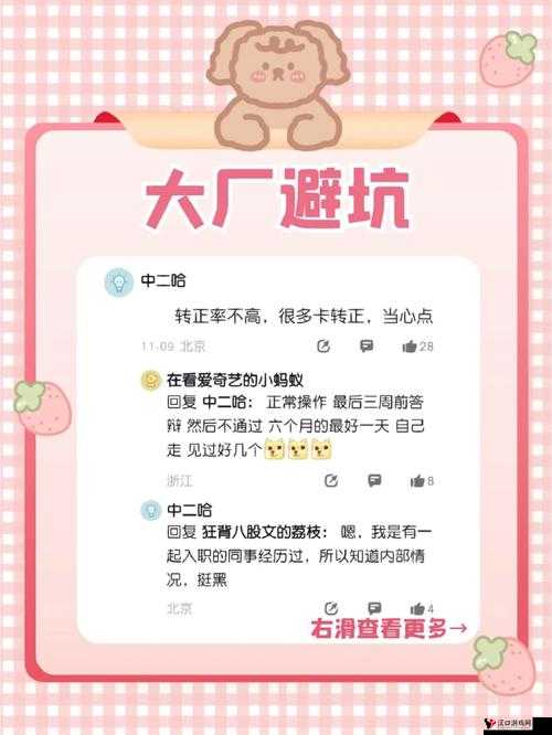 暗黑爆料 fun:那些不为人知的秘密